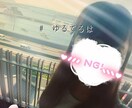 60分 集中チャット♡色んなお話します だる絡み！何でも(˙꒳​˙)ｶﾓﾝ！即ﾚｽ60分集中チャット イメージ1