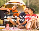 50代男性の仕事や生活のお悩みや不安をお聞きします 50代男性限定！定年前の悩みや不安、愚痴などをお聞きします！ イメージ6