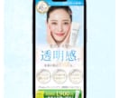 離脱させない!LPファーストビュー制作します 行動を起こさせるファーストビューを制作します イメージ5