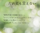 妊娠しやすい体質作りをお手伝いします 鍼灸師が西洋＆東洋医学の両方から30日間サポート✊ イメージ3
