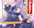 全身：可愛い女の子のイラスト制作します 可愛い女の子のオリジナルキャラクターを作りたい方へ イメージ3
