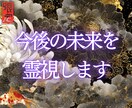 離れられない【復縁】あの人の中で貴方の存在を視ます あの人が「やり直したい」運命のXデーを詳細にお伝えします。 イメージ1