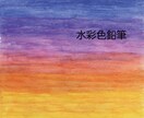 世界に一枚しかないポスター、チラシ作ります アナログ絵＋デジタルで編集　印刷データでのお渡しOK！ イメージ5
