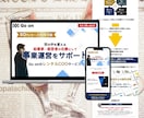 集客につながる本格ホームページを制作します 完全オーダーメイドのオリジナルホームページで他社と差別化！ イメージ6