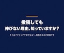 X運用でコンテンツを販売する戦略を体系的に教えます 実績ゼロから始めるポジション取りからライティングまで完全解説 イメージ3