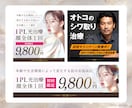 デザイン歴18年のデザイナーがLP制作します 先着3（残1）名様限定特別価格！広告バナー1枚プレゼント付！ イメージ6