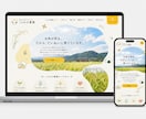 5ページまで対応！高品質なホームページを制作します 【高品質・SEO対策・スマホ対応】納品後はご自身で更新可能！ イメージ4