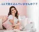 男性限定☆癒し系女子が優しくお話をお聞きします なんでも話してくださいね(*ˊ ˋ*) イメージ3