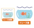 粗い画像をきれいに美しくトレースいたします 丁寧に作成します。安心してお任せください！ イメージ2