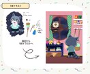 絵本のような子ども向けイラスト描きます あたたかみのあるイラストをお届けします！ イメージ4