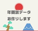 2022年の年賀状お作りします canva有料版で年賀状を作成いたします イメージ1