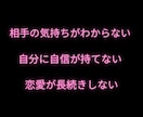 女性限定★あなたに合った復縁方法★教えます あなたの復縁の可能性は？あなたに合った復縁対策を教えます！ イメージ4