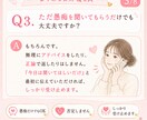 1分でもOK！頑張るママのお話を聞きます 元小学校教員×4児ママ。否定せずやさしく受け止めます イメージ4