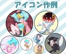 SNSアイコン用ミニキャラ描きます 可愛いデフォルメ・SNSアイコン・VTuber・TRPG イメージ5