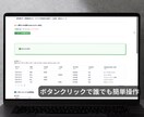 銀行CSVを安全に会計用へ変換します 維持費ゼロ・情報漏洩ゼロのブラウザ完結型ツールです イメージ4
