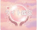 女性との会話が続かない方へ軽めの会話鑑定します 【ライト鑑定】原因を特定し改善の第一歩をお伝えします イメージ1