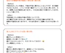 文章の直し・言い換えを丁寧に対応します 日常文・LINE・SNSなど、短文から長文まで丁寧に整えます イメージ3