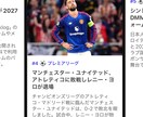 推し活も経済も毎朝LINEに届くBotを作ります 毎日のニュース収集が1日1分に変わる専用システム イメージ3