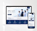 WordPressで魅力が伝わる1枚LP制作します 初めてのLP制作も、構成から丁寧にサポートします イメージ8