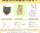 ペットもOK!商用可の可愛い動物アイコンを描きます 修正は無制限！ヒアリングであなたの欲しいアイコンを作ります イメージ2