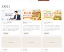 WordPressで店舗向けホームページ制作します シンプルで伝わるHP制作します イメージ5