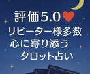 独立・開業・経営の悩みを丸ごと占います これから独立される方も、今独立されている方も！ イメージ4