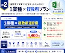 業種×都道府県で絞込可能！企業リストを提供します 欲しい業種・地域を選ぶだけ。即日使える法人リストを即日納品！ イメージ4