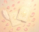 恋愛物語オラクル 〜ふたりの未来を読み解きます 恋のゆくえをカードが語る、少しだけ先の未来 イメージ6