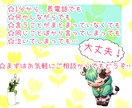 雑談、相談、趣味話のお電話承ります 基本なんでもOK！ゆっくり丁寧にお話お聞きします！ イメージ3