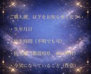 金運と自己価値を星読みします 読み解いたあなただけのテーマを、待受デジタルアートで届けます イメージ3