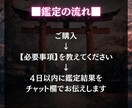 初回限定■あの人との復縁に必要なことを鑑定します あの人の本心と本当の原因を解き明かしませんか？ イメージ7