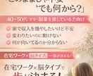 脳タイプ診断で副業の一歩を決めます 脳タイプで継続できる副業がわかる イメージ1