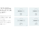 サイボウズOfficeのカスタムアプリを作成します 現場で使いやすい業務管理アプリをご提案・構築します イメージ2