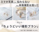 ハンドメイド作品を3カット綺麗に撮影します 手軽に頼めて“ちょうど良く整う”簡易撮影プラン イメージ1