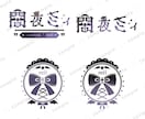 Vtuber様向け！あなたにぴったりなロゴ作ります ネームロゴからシンボルマークまでお気軽にご相談ください！ イメージ1