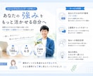 ストレングスファインダー分析&悩み解決します チャットで完結！あなた専用の読み込み資料＆2週間質問し放題！ イメージ2