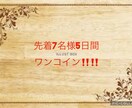 日常の愚痴、話し相手になります 先着７名様5日間チャットでやり取りします。 イメージ1