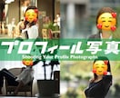 プロフィール写真、マッチングアプリ用写真撮影します いい感じのモテ写真を撮影します。関西カメラマン イメージ1