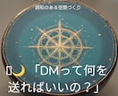 風水✖️宅建士|間取り診断リポートします あなたに合う家、合わない家がある。 イメージ10
