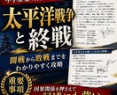 中３社会（歴史）・定期試験対策問題集を提供します 圧倒的な演習量で、社会の評定を「５」にして内申点アップ！！ イメージ14