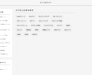 WEBサイトの骨子（ひな形）を即納品します HTMLそのままかご要望にお応じて編集してのお渡しとなります イメージ3