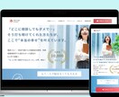 安心・丁寧なコーディングを提供いたします スマホ対応もOK！修正無料で安心 イメージ2