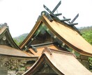 忘れられない人がいる【緊急】復縁の可能性を視ます ★相手の気持ち★復縁★二人の未来★恋愛★不倫★浮気★霊感霊視 イメージ3