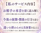 お相手の本音と今後を深く読み具体策を伝えます 見えない想いを解き明かし、あなたの恋愛の流れを整えます イメージ2