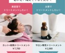 リッチメニュー作成100件以上コンサルが作成します コンサルタントとして100件以上作成！ イメージ5