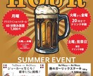現役グラフィックデザイナーがポスターデザインします イベントや期間限定フェアをお考えの方、必見！！ イメージ5
