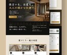 見やすく伝わるホームページを制作します 個人事業主・店舗様向けに高品質なサイトを制作 イメージ5