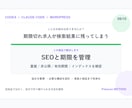 Codexで実務サイトを自作できるようにします WordPress設計から公開後の改善まで体系化 イメージ9