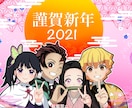 アニメ好き向けのオリジナルアイコンを描きます あなたの好きなアニメのデザインでお届け!! イメージ2