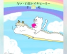 今世のミッション教えます あなたのアカシックレコードに繋がり、生まれた意味を紐解きます イメージ4